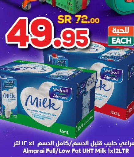 ALMARAI Long Life / UHT Milk  in الدكان in مملكة العربية السعودية, السعودية, سعودية - الطائف