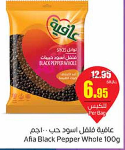 AFIA Spices / Masala  in Othaim Markets in KSA, Saudi Arabia, Saudi - Riyadh
