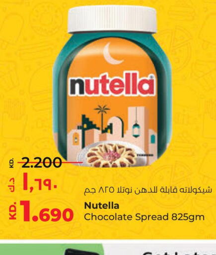 NUTELLA Chocolate Spread  in لولو هايبر ماركت in الكويت - محافظة الأحمدي