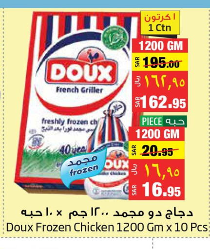 DOUX Frozen Whole Chicken  in ليان هايبر in مملكة العربية السعودية, السعودية, سعودية - الخبر‎
