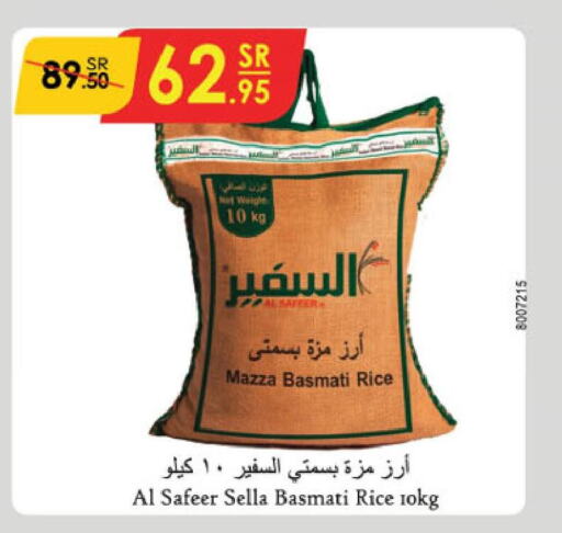 AL SAFEER Sella / Mazza Rice  in Danube in KSA, Saudi Arabia, Saudi - Dammam