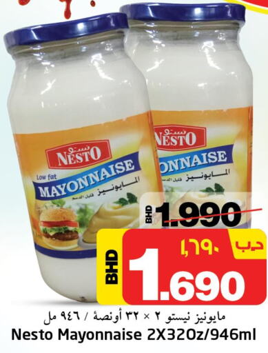  Mayonnaise  in NESTO  in Bahrain