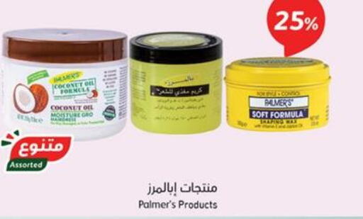  Hair Cream  in هايبر بنده in مملكة العربية السعودية, السعودية, سعودية - الجبيل‎