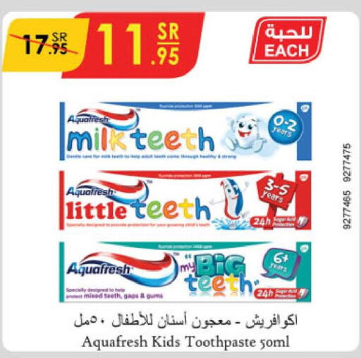 AQUAFRESH Toothpaste  in الدانوب in مملكة العربية السعودية, السعودية, سعودية - حائل‎