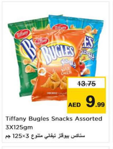 TIFFANY   in Nesto Hypermarket in UAE - Sharjah / Ajman