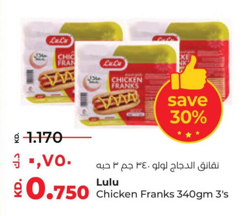  Chicken Franks  in Lulu Hypermarket  in Kuwait - Kuwait City