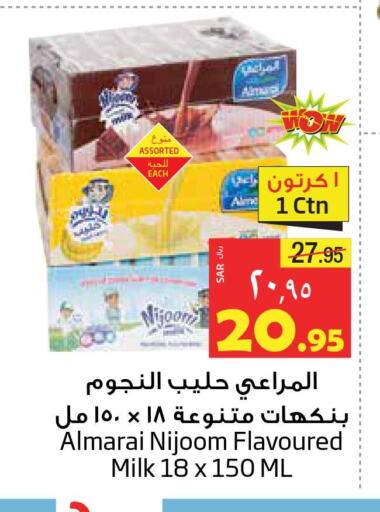 ALMARAI Flavoured Milk  in ليان هايبر in مملكة العربية السعودية, السعودية, سعودية - المنطقة الشرقية