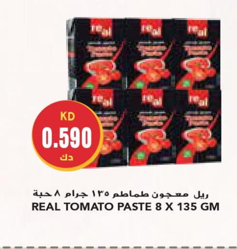  Tomato Paste  in جراند كوستو in الكويت - مدينة الكويت
