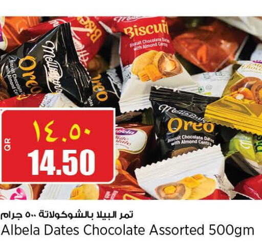  Cereals  in New Indian Supermarket in Qatar - Al Shamal