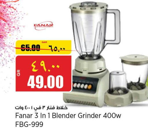 FANAR Mixer / Grinder  in سوبر ماركت الهندي الجديد in قطر - الوكرة