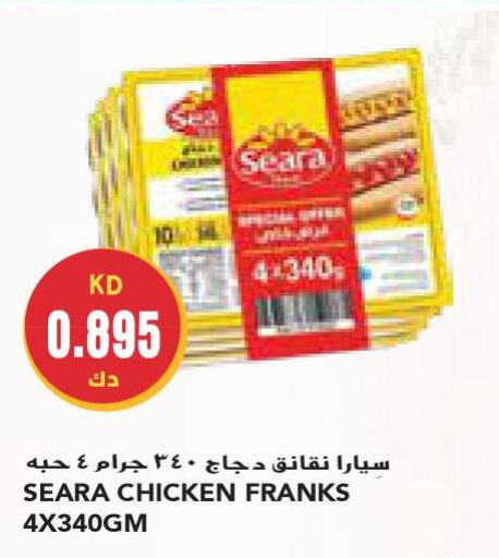 SEARA Chicken Franks  in جراند كوستو in الكويت - مدينة الكويت