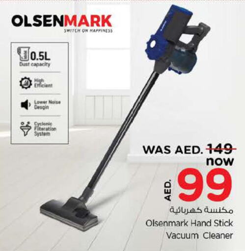 OLSENMARK Vacuum Cleaner  in نستو هايبرماركت in الإمارات العربية المتحدة , الامارات - ٱلْعَيْن‎