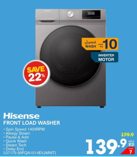 HISENSE Washer / Dryer  in X-Cite in Kuwait - Ahmadi Governorate