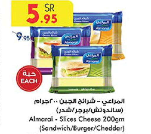 ALMARAI Slice Cheese  in بن داود in مملكة العربية السعودية, السعودية, سعودية - المدينة المنورة