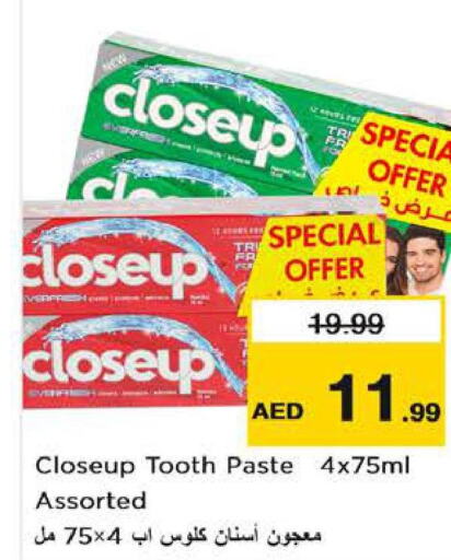 CLOSE UP Toothpaste  in نستو هايبرماركت in الإمارات العربية المتحدة , الامارات - ٱلْعَيْن‎