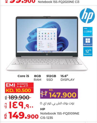 HP Laptop  in Lulu Hypermarket  in Kuwait - Jahra Governorate