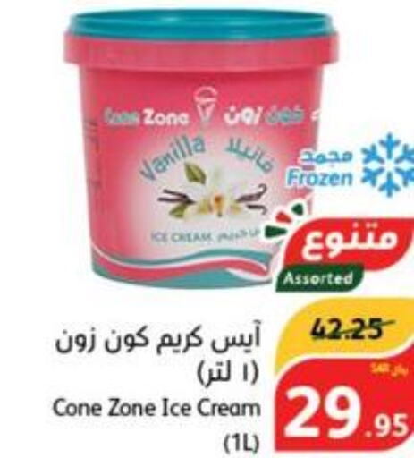 CREME 21 Face cream  in Hyper Panda in KSA, Saudi Arabia, Saudi - Jazan