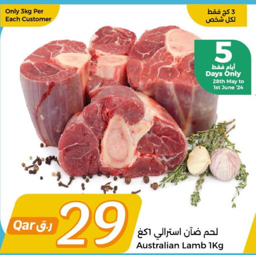  Mutton / Lamb  in City Hypermarket in Qatar - Al-Shahaniya