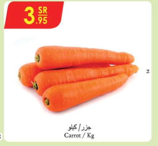  Carrot  in الدانوب in مملكة العربية السعودية, السعودية, سعودية - جدة