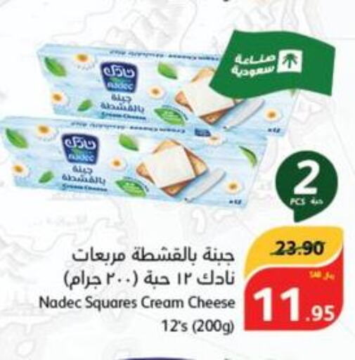 NADEC Cream Cheese  in هايبر بنده in مملكة العربية السعودية, السعودية, سعودية - نجران