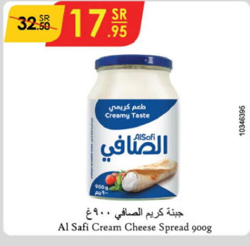 AL SAFI Cream Cheese  in Danube in KSA, Saudi Arabia, Saudi - Riyadh