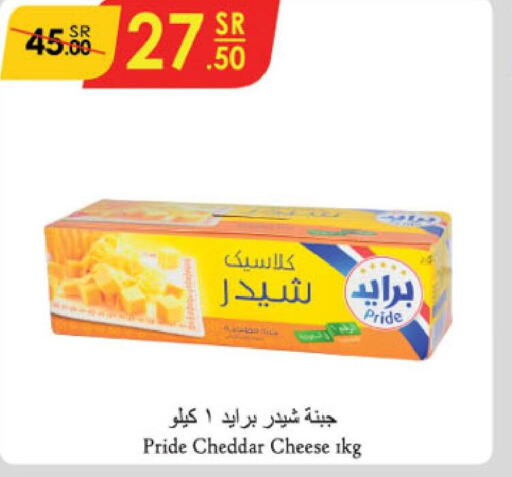  Cheddar Cheese  in Danube in KSA, Saudi Arabia, Saudi - Abha