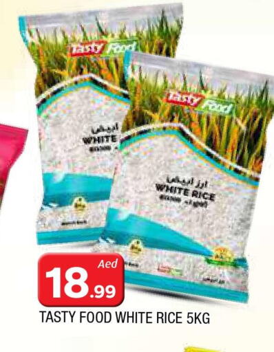 TASTY FOOD White Rice  in المدينة in الإمارات العربية المتحدة , الامارات - الشارقة / عجمان