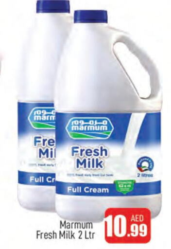 MARMUM Fresh Milk  in AL MADINA in UAE - Sharjah / Ajman