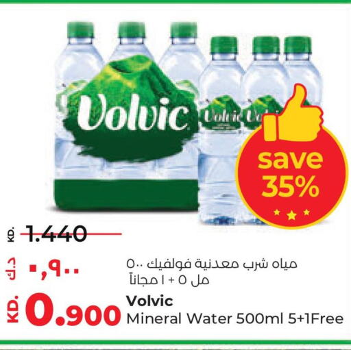 VOLVIC   in Lulu Hypermarket  in Kuwait - Ahmadi Governorate