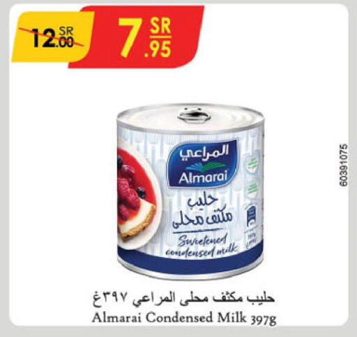 ALMARAI Condensed Milk  in الدانوب in مملكة العربية السعودية, السعودية, سعودية - الخبر‎