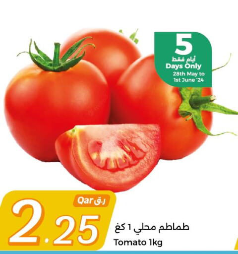  Tomato  in سيتي هايبرماركت in قطر - الخور