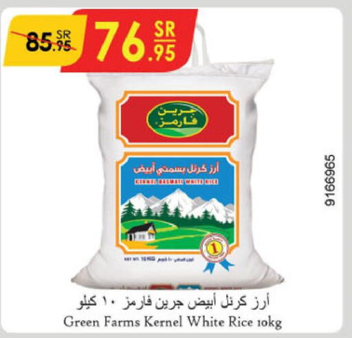  Basmati / Biryani Rice  in Danube in KSA, Saudi Arabia, Saudi - Unayzah