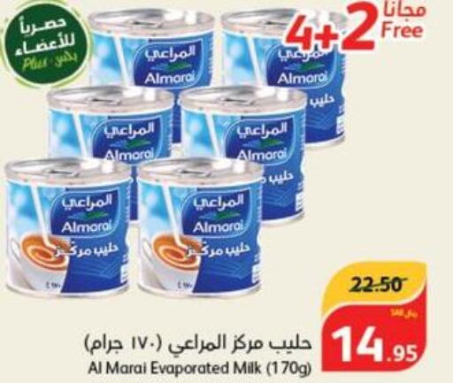 ALMARAI Evaporated Milk  in هايبر بنده in مملكة العربية السعودية, السعودية, سعودية - الخرج