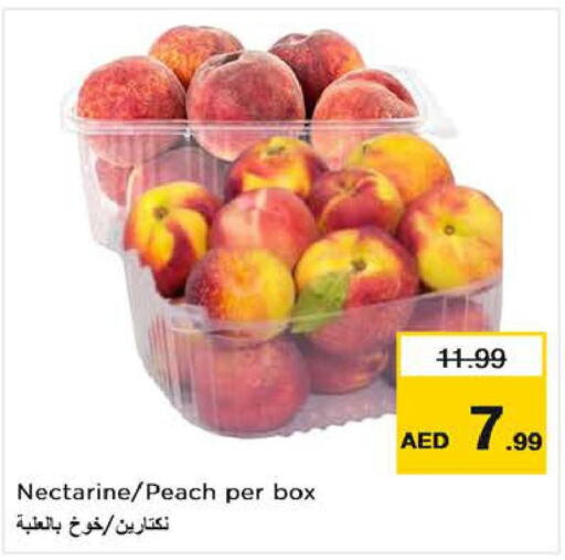  Peach  in نستو هايبرماركت in الإمارات العربية المتحدة , الامارات - ٱلْعَيْن‎