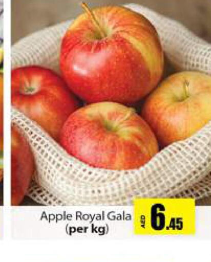  Apples  in جلف هايبرماركت ذ.م.م in الإمارات العربية المتحدة , الامارات - رَأْس ٱلْخَيْمَة