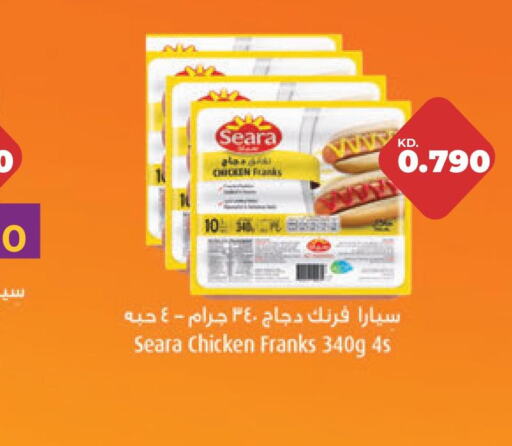 SEARA Chicken Franks  in لولو هايبر ماركت in الكويت - مدينة الكويت