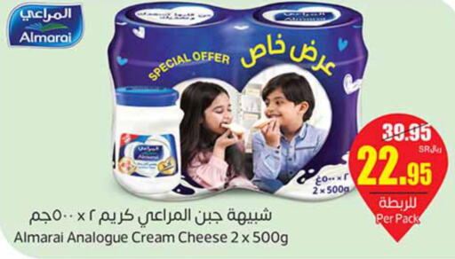 ALMARAI Cream Cheese  in أسواق عبد الله العثيم in مملكة العربية السعودية, السعودية, سعودية - المدينة المنورة