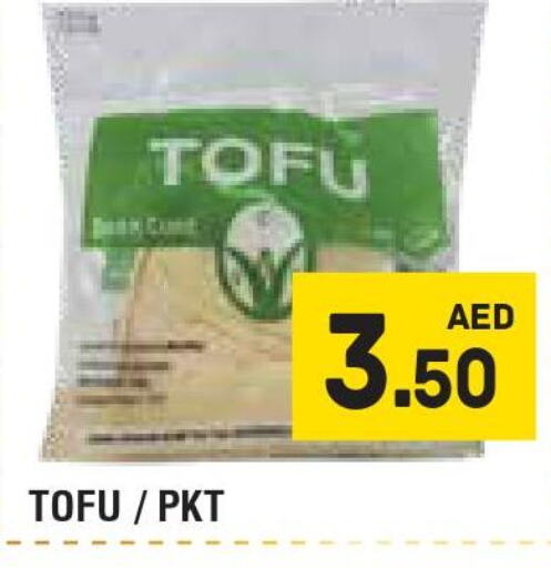 FARM FRESH   in Home Fresh Supermarket in UAE - Abu Dhabi