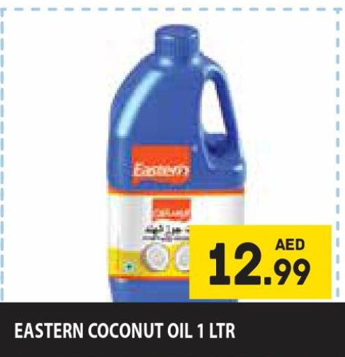 EASTERN Coconut Oil  in سوبرماركت هوم فريش ذ.م.م in الإمارات العربية المتحدة , الامارات - أبو ظبي