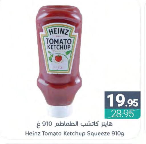 HEINZ Tomato Ketchup  in Muntazah Markets in KSA, Saudi Arabia, Saudi - Dammam