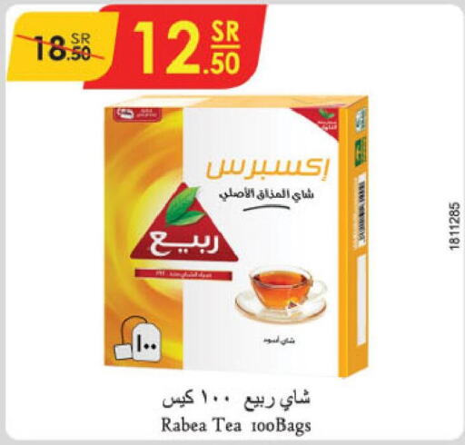 RABEA Tea Bags  in Danube in KSA, Saudi Arabia, Saudi - Hail