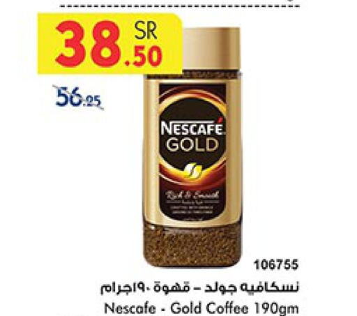 NESCAFE GOLD Coffee  in Bin Dawood in KSA, Saudi Arabia, Saudi - Jeddah