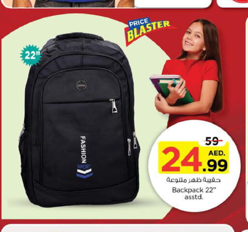  School Bag  in Nesto Hypermarket in UAE - Abu Dhabi