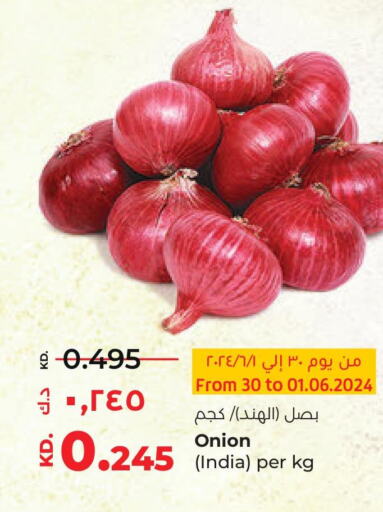  Onion  in لولو هايبر ماركت in الكويت - محافظة الأحمدي