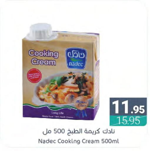 NADEC Whipping / Cooking Cream  in Muntazah Markets in KSA, Saudi Arabia, Saudi - Qatif