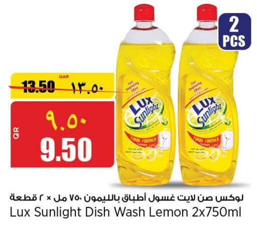 LUX   in سوبر ماركت الهندي الجديد in قطر - أم صلال
