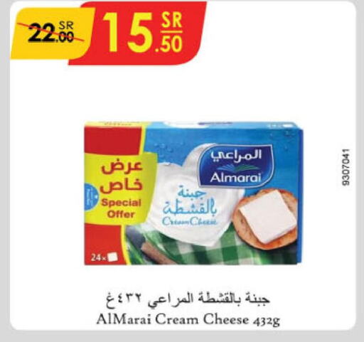 ALMARAI Cream Cheese  in Danube in KSA, Saudi Arabia, Saudi - Al-Kharj