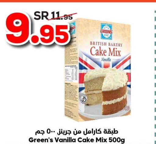  Cake Mix  in Dukan in KSA, Saudi Arabia, Saudi - Mecca