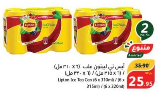 Lipton ICE Tea  in Hyper Panda in KSA, Saudi Arabia, Saudi - Jazan