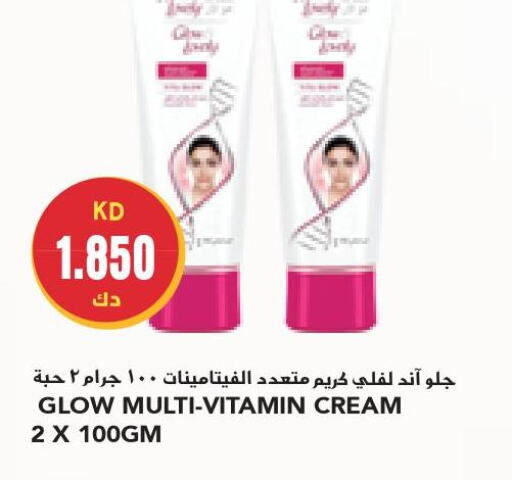  Face cream  in Grand Costo in Kuwait - Ahmadi Governorate